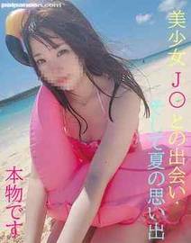 本物Ｊ〇登場★夏のＪ〇との出会い★そして親に内緒で友達と４人で行った思い出旅行★特典GＥＴで３時間のロング映像をＧＥＴせよ！