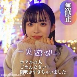 【初撮り】【顔出し】神ボディ。我慢できずに大量潮吹き。大人しめ美ボイス20歳のドキドキ制欲解放