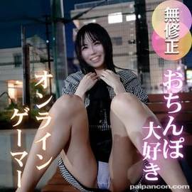 【初撮り】性に従順なお*さんは好きですか？玉裏の隅々まで舐め回すメス大'フェラは必見。キツキツのマンコに巨根メリメリ挿入。中出し懇願する*さんに膣奥大量射精！