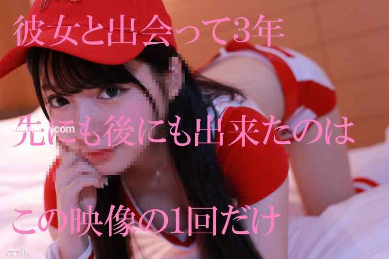 FC2-PPV-1035070 - 禁断のプレミア映像『超有名アイドルが過去にした生涯で最初で最後のプライベートＳＥＸを公開』限定枚数に付、赤裸々な特典有 えみり 21歳 禁断のプレミア映像『超有名アイドルが過去にした生涯で最初で最後のプライベートＳＥＸを公開』限定枚数に付、赤裸々な特典有 えみり 21歳