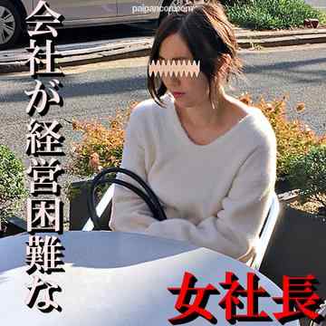 FC2-PPV-1301809 - 【無修正ｘ個人撮影】会社が経営困難で哀愁が増すエキゾチックな子持ち人妻を調教！手マンしながら旦那に電話をさせてみるが…【＃寝取られ】