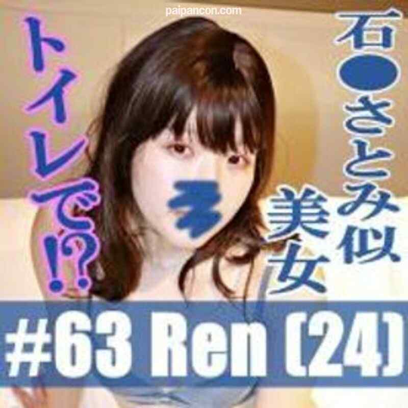 FC2-PPV-1402297 - 【無/個】石●さとみ似のあの超絶美女の第三弾！！露出からのトイレプレイ？！最後はもちろん中出し！！※顔出しレビュー特典あり