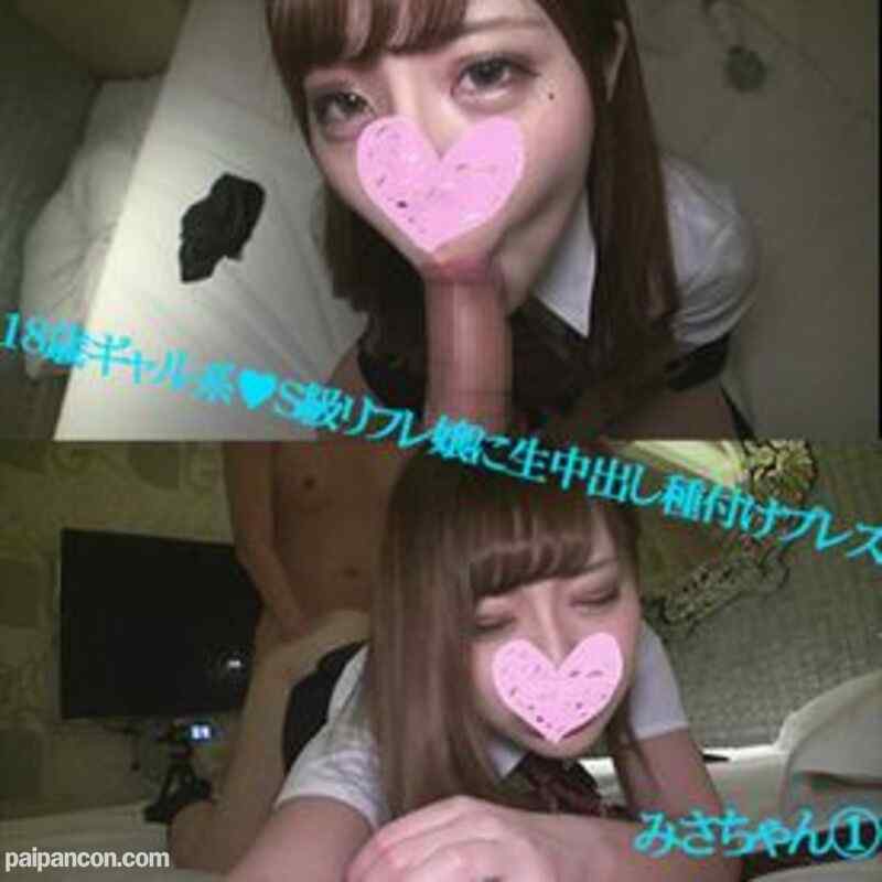 FC2-PPV-1528657 - 【個人撮影】18歳ギャル系J●リフレ嬢に本気で生中出し種付けプレス!! J●リフレ嬢嬢：みさちゃん(18歳)①