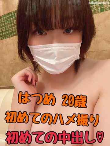 FC2-PPV-1722707 - 【無 初撮り 中出し】140分いきなり2本パック 地味**子 はつめ20歳 クラスで大人しかったあの子に勝手に中出ししてみましたｗ【個人撮影】