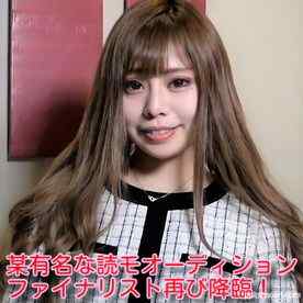 FC2-PPV-1932265 - 【無】期間数量限定！旧作、コロナに負けるなikoka割！500ptに！某有名な読モオーディションファイナリスト！再び降臨♥️おまんこに大量中出し！！♥️※レビュー特典／高画質Ver.