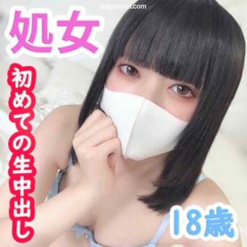 FC2-PPV-2226618 - つむぎ18歳 超美少女×処女！ウブで純粋な絶対的可愛さの本物素人と処女卒業SEX！発育途中の初々しいカラダに初めての生ハメ中出し！ cover.jpg