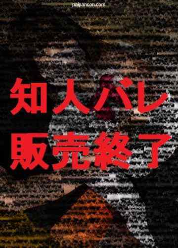 FC2-PPV-2340500 - 公立バレー部の10代女子○生Gカップ美**。絶頂を幾度となく繰り返す敏感な身体。巨乳を揉みしだき熱い精子を2回も放出！更に顔出し手コキフェラ！