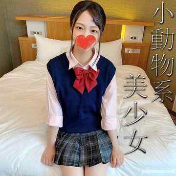 FC2-PPV-2787433 - 【※学校バレ】本物処女だった10代**生。可愛すぎる小動物系美**の思春期の体が快感に震える瞬間。人生2回目のセックスで感度爆発、発育中マンコに人生初の大量中出し。 cover.jpg