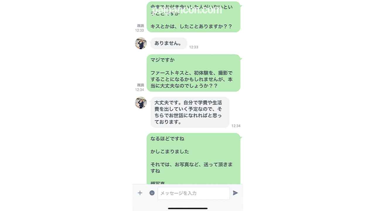 FC2-PPV-2880061 - 純白、『**』『ファーストキス』、、正真正銘の本物の****の瞬間！卒業式から１５日後、１８才！あの偏差値７５の国立の超名門大学合格天才、個撮２３２人目 thumbnail_5.jpg