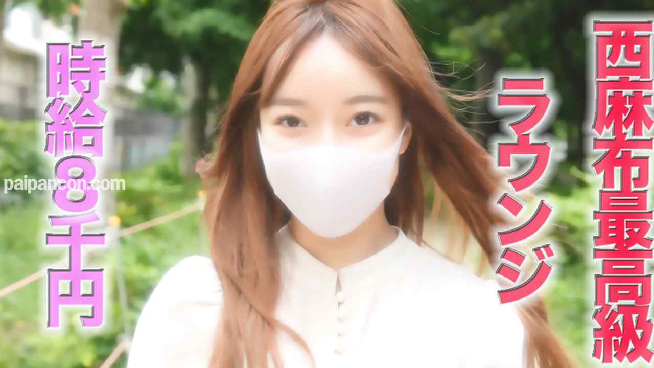 FC2-PPV-2967948 - 西麻布の高級ラウンジ嬢登場！！、時給８０００円ももらっちゃっているくせに謙遜もできる顔も性格も美人な最高クラス**に、人生初アナル舐め決行『個人撮影』個撮オリジナル２４５人目 thumbnail_2.jpg