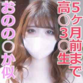 FC2-PPV-3085318 - １８才！！、看護学校１年生、アルバイトはメイド喫茶のメイドちゃん。色白シルキースキンは必見、おのの○か似の５ヶ月前まで高○３○生！！完全初撮影！！『個人撮影』個撮オリジナル２６８人目