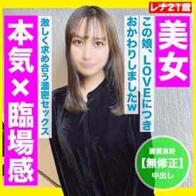 FC2-PPV-3248971 - 【臨場感×ハメ撮り】美女と2人っきりで密会！濃厚で濃密にハメ撮った動画2nd 生中出し!!