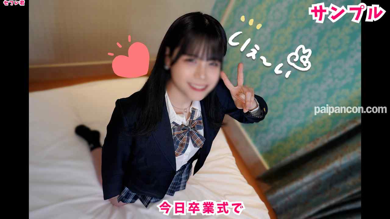 FC2-PPV-3254921 - 〇学卒業したばかりの 元テニス部女子！えっちに興味深々で出演♥ 　発情まんこに中出し！ 精液と本気汁が混ざって交尾汁だらだらに！！ thumbnail_0.jpg