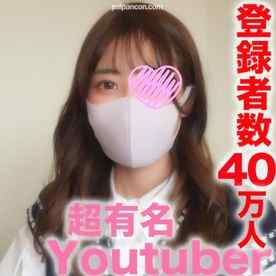 FC2-PPV-3283828 - 超有名You●uber！！登録者数３９万人越え『完全顔出し』有名TICT●KER●００万人フォロワー！、某配信アプリのダントツ１位の超有名ライバー！！中出し成功！個人撮影、個撮完全オリジナル３４６人目