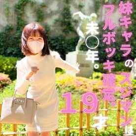 FC2-PPV-3834913 - 【無修正】【顔出し】最近話題の子。実は先に撮影してました…ようやく販売！！！