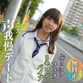 FC2-PPV-3943615 - 数量限定！半額！【無】【顔出し】 18歳。光から闇へ。 地下アイドルは闇堕ちしました。