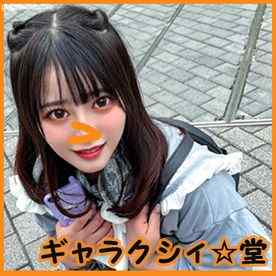 FC2-PPV-4064697 - 【FC2発撮り】顔出し！素人JD【限定】もあちゃん21歳 ヤミカワなコーディネートで街を歩く低身長JD！！可憐な喘ぎ声が部屋中に響き渡る！！積極的に男にご奉仕するM気質な闇マンコに中出しフィニッシュ！ cover.jpg