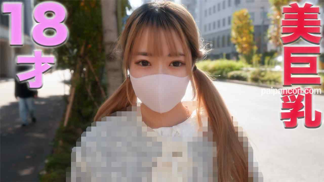 FC2-PPV-4073128 - １８才、超絶美形、Fカップ美巨乳、専門学生！！８ヶ月前迄高●3年生、８ヶ月かけて口説き落とし、撮影中やっぱいり帰りたい、騙して撮影続行！！『個人撮影』個撮オリジナル３９２人目 thumbnail_0.jpg