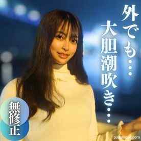 FC2-PPV-4076455 - ３日間限定！！半額！！【無】【初撮り】【顔出し】す〇ずりか〇ん激似！！なんと元子役の18？19？歳。〜野外SEXで魅せる突然の潮吹き〜