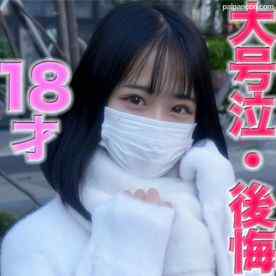 FC2-PPV-4162753 - １８才、８ヶ月前まで高◉3年生！！後悔、ガチ泣き、大号泣！！愛する彼氏を裏切り、初撮影、首絞め、NTR、中出し、完全初撮影！！『個人撮影』個撮オリジナル３９９人目