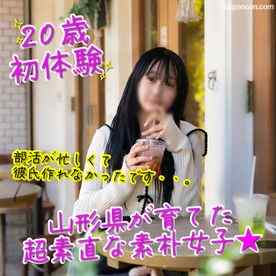 FC2-PPV-4164861 - 1/9までの間1500pt【素朴・田舎】リアルなんですけど本人に書かないでと言われたので書けません。生中出し。 cover.jpg