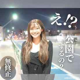 FC2-PPV-4198883 - 3日間限定！70%OFF！！【顔出し】 公園公開SEX！！グラビア系爆乳Hカップ美女が魅せるT◯kTokerの裏事情。寒空の下で無.許.可.中出し。パイズリも有り