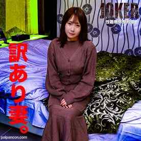 FC2-PPV-4291978 - 2/22まで限定500pt!【人妻・巨乳】Ｍ気質がある訳あり妻。気を使わず身勝手に排泄処理かました。生中出し＋口内射精。 cover.jpg