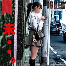 FC2-PPV-4311674 - 2/22まで限定500pt!【未・リアル】歌舞伎町の気狂い人種の わ か い む す め 生中出し２回。 cover.jpg