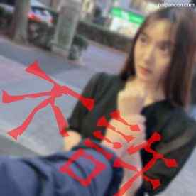 FC2-PPV-4323761 - 【無/顔晒し】お行儀の悪いお前とお前の女には罰を授与致します♡見てる？お前の女俺のポコチンでイキまくってたけどwwwwwwwwまぁ見てみなよ