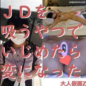 FC2-PPV-4430911 - ゆか(21) 乳輪が大きいJD。ベッドに固定して吸うやつでいじめたら変になった cover.jpg