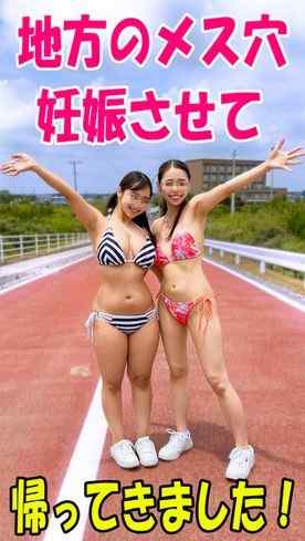 FC2-PPV-4475919 - 6/29まで【青春おまんこ】海の近い学校に通うドピュア爽やか巨乳女子お持ち帰り！経験浅いまんこに大人ちんぽで生ハメ中出しの快楽教え込んでやりました！乱交個撮 cover.jpg