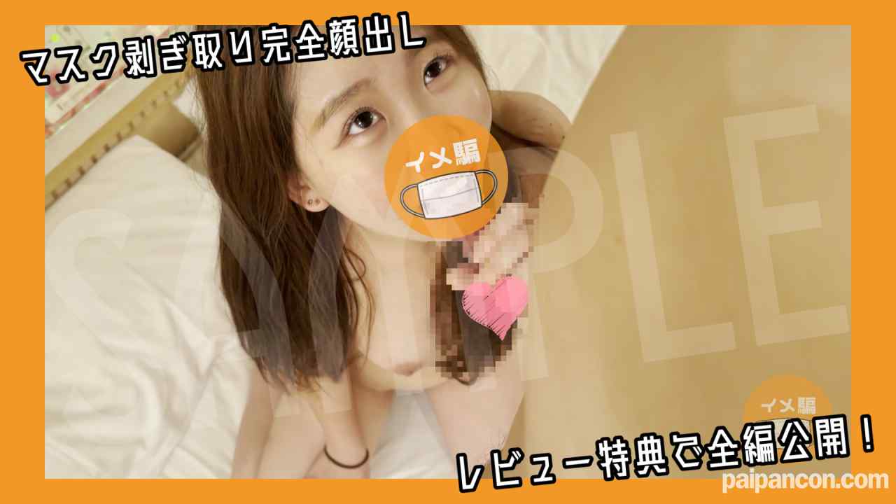 FC2-PPV-4527948 - 【個人撮影】本物素人をイメージビデオだと**してハメ撮りして中出ししちゃいました thumbnail_7.jpg