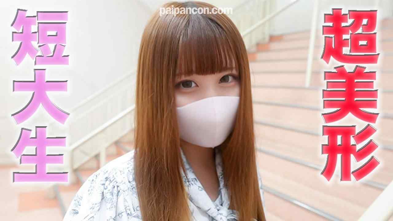 FC2-PPV-4534506 - 清楚でお嬢様短大に通う２０才、完全初撮影！彼氏を裏切り撮影に挑む、１軍女の子をSEXで、１m横を、歩行者、車、自転車、スリル満点！！中出し、『個人撮影』個撮オリジナル４５２人目 thumbnail_0.jpg