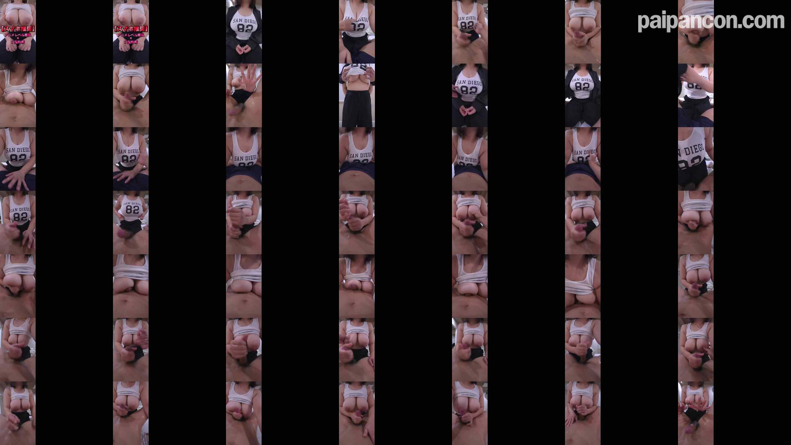 FC2-PPV-4592331 - 1/5まで50%OFF‼︎【スマホ推奨】アニメレベルの爆乳見上げながら大量射精