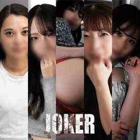 FC2-PPV-4601747 - 12/21まで限定980pt！！【永久保存版ほぼ６時間】美　熟　女　５　人。