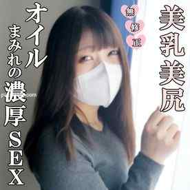 FC2-PPV-4608934 - ♡1/28迄半額【無修正・完全素人】美乳！美尻！エロオーラ全開のナイスバディ嬢をオイルまみれにしてヌルヌル極太マラを生でブチ込み激ピスして中出し+外にも精子ぶちまけの濃厚ＳＥＸを４つのカメラで激撮！