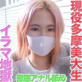 FC2-PPV-4627512 - 美しきアートの申し子─ピンク髪ショートの純白透明感20才美大生に、鬼イラマチオ、ビンタ、アナル舐め、手錠、ゲロ、首○め、NTR、寝取り、個撮４７９人目