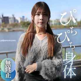 FC2-PPV-4630559 - 3日間！70%OFF【顔出し】今時19歳が秘密のアルバイト。性欲に目覚めた敏感でピチピチの身体はまさに発情期！中出しイチャハメ撮り cover.jpg