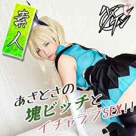 FC2-PPV-4720883 - 【素人 / 個撮】「絶叫・絶頂・痙攣の大三元連チャンモード！」イイ女は孕ませるのが男のマナー！ムチムチ激エロビッチ×VTuberには子作り中出しがマスト！