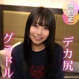 FC2-PPV-4728941 - 3日間！70OFF！【現〇】デカ尻/いも〇と系グラドル第2章。華やかな表舞台の裏の顔は大量潮吹きをするスケベな女./良。この後、事務所解雇されました。。。 cover.jpg