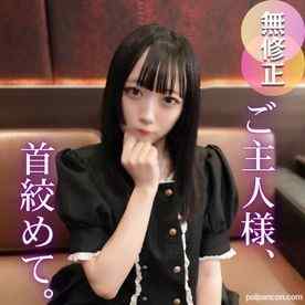 FC2-PPV-4739587 - 3日間！半額！【初撮り】【半外半中】コンカフェで働く不思議ちゃんは***好きの感度良好ドすけべドM女。剛毛まんこにパッチリお目めの不思議な瞳、引き込まれる雰囲気にちんちんが覚醒、一挙4射精で絶好調。 cover.jpg