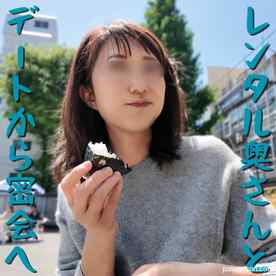 FC2-PPV-4740836 - 【無修正ｘ個人撮影】レンタル奥さん！どこにでもいそうな主婦をチョイス！お弁当デートから密会に誘ってみたら、快諾！脱いだらナイスバディな人妻だったｗ