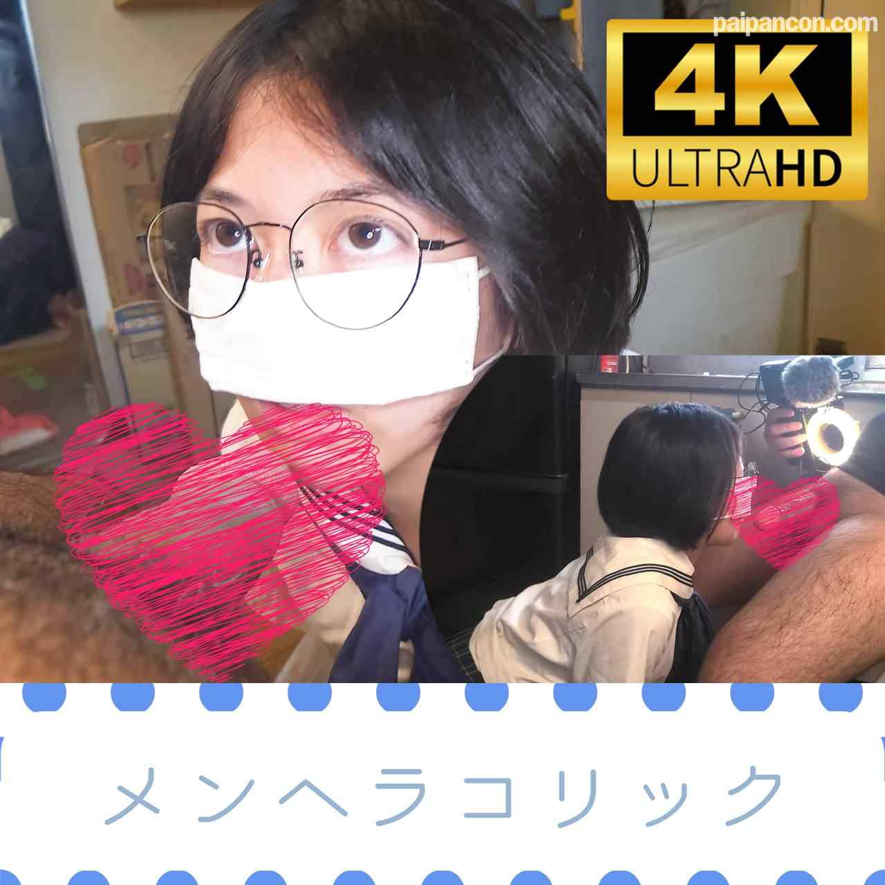 FC2-PPV-4749066 - 【個撮】コビト系メンヘラ、〇〇ラチオサポート【4K画質】 thumbnail_0.jpg