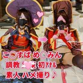 FC2-PPV-4752617 - #09【新発売特価1000ptＯＦＦ】【素人/個撮】【みいさん】 こ〇すば め〇みん  衝撃⁉初おもちゃアナル体験でイケ…そう?‼ 調教 興奮で何度も膣イキ♪♪  コスプレ撮影 同人 アニコス