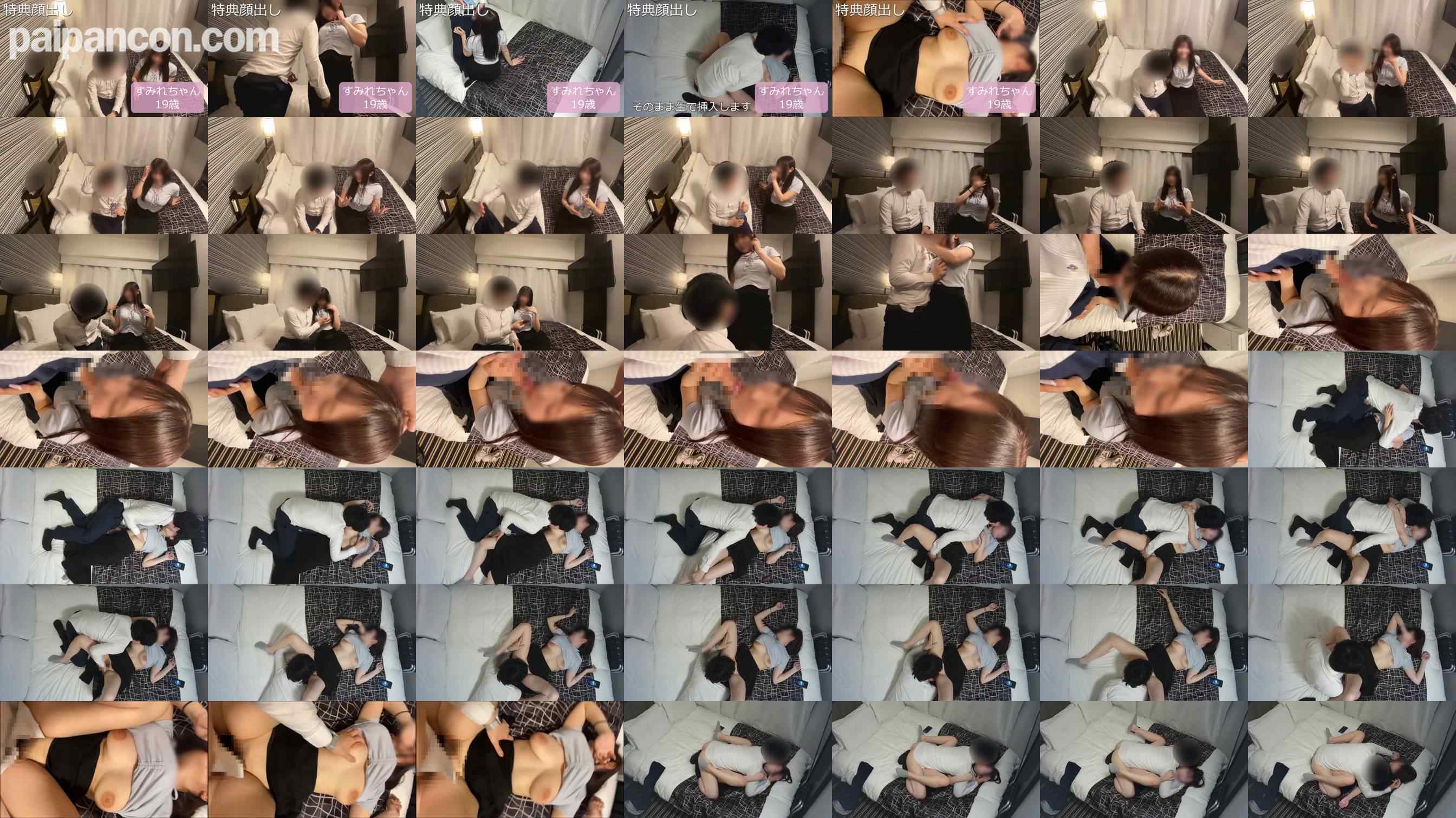 FC2-PPV-4779483 - 【顔出しあり】期待の新星・19歳Fカップ美女　性格も愛嬌も完璧、尽くし体質で性欲も高め。生ハメ２連発後に「性癖、歪みそう…」【前編】No.382