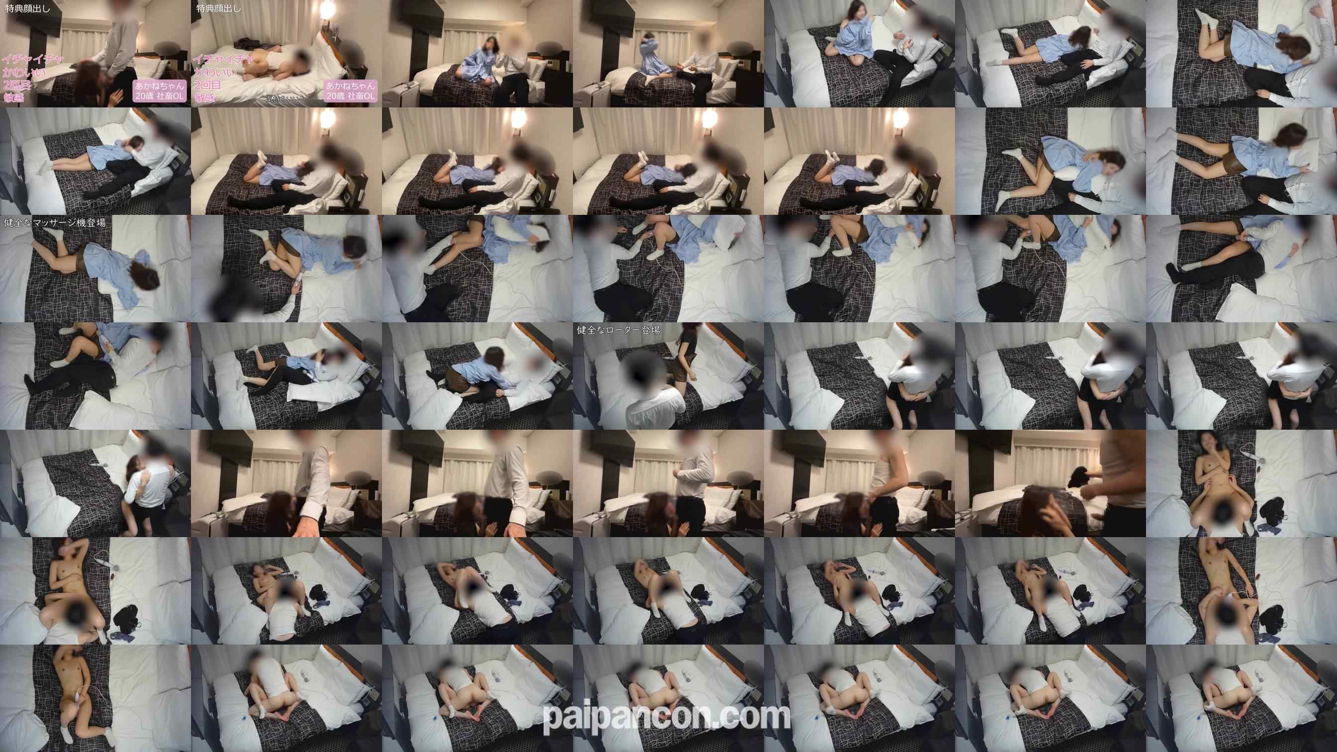 FC2-PPV-4787228 - 【顔出しあり】２０歳の社畜ＯＬちゃん2回目もイチャラブＳＥＸしちゃいました!!!足ピンしながら何回イカせたらわかりません♡♡【素人】【前編】No.345