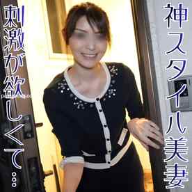 FC2-PPV-4797683 - 【無修正ｘ個人撮影】スタイル抜群！神スタイルの美人妻！平和な人生なのに、刺激が欲しい…近所を気にしながらも自宅で大胆不倫しちゃうエロ妻が凄いｗ cover.jpg