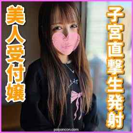 FC2-PPV-4799664 - [一発撮り]激おこ！孕ませ確定！超美人受付嬢と濃厚生ハメから膣奥に大量中出ししたら*宮まで届いて精*が全て吸い込まれてしまいました。(SNN-49) cover.jpg