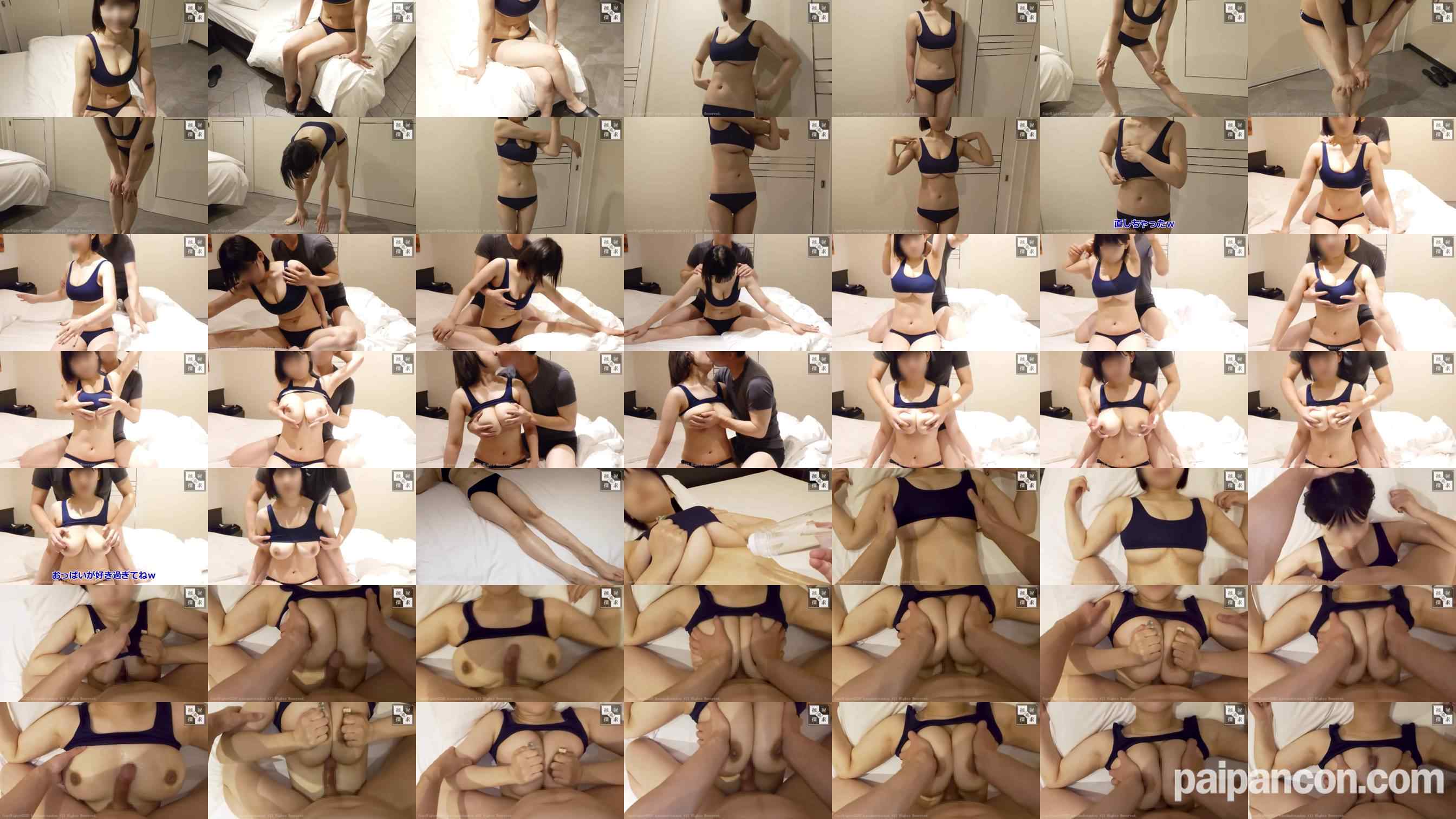 FC2-PPV-4808872 - 陸上ユニに包まれた爆乳彼女のIcupおっぱいに中出ししてみた件ww（セクハラストレッチ＆馬乗りパイズリ乳内射精）