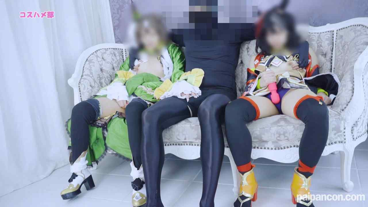 FC2-PPV-4810983 - 【無】【秘密のウ〇ぴょいコスプレオフパコ】３Pウ〇ぴょいキ○サンブラック勝負服コス編！仲良しレイヤーちゃん達と濃厚中出しエッチ！【レビュー特典付き！】 thumbnail_1.jpg